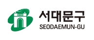 서대문구